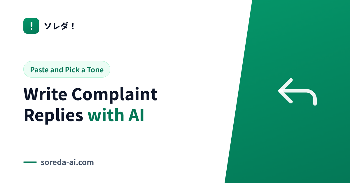 Write Complaint Replies with AI — Just Paste and Pick a Tone