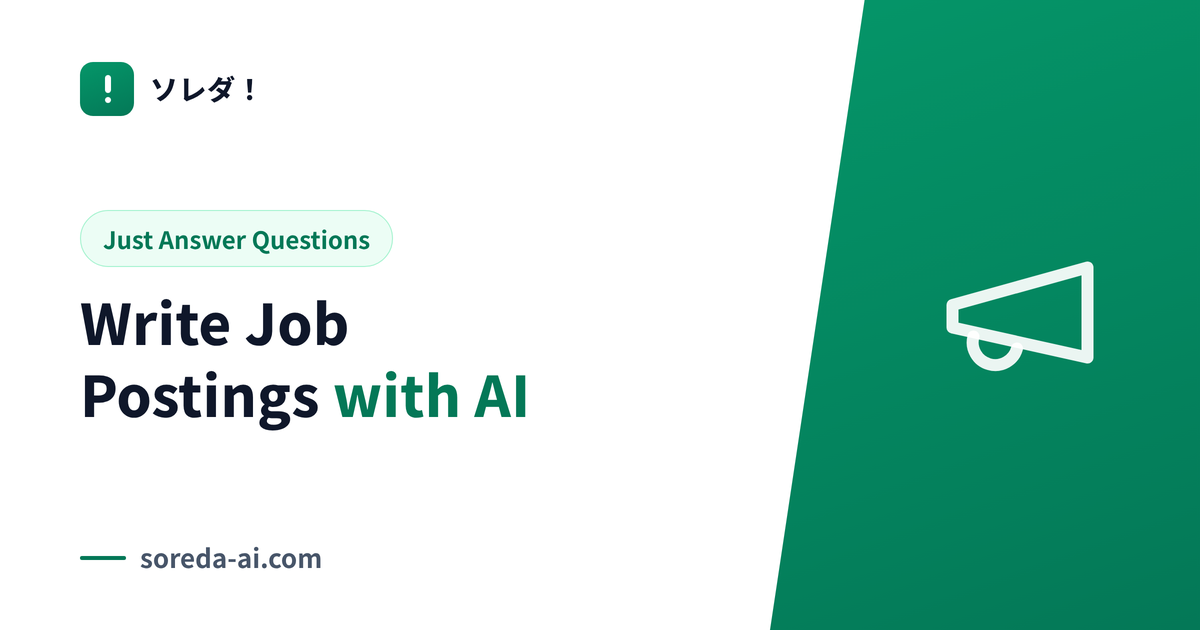 Write Job Postings with AI — Just Answer Questions