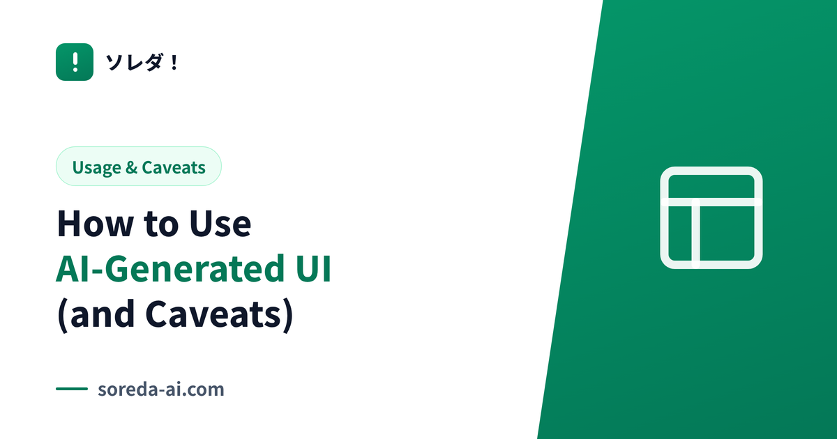How to Use AI-Generated UI (and Caveats)