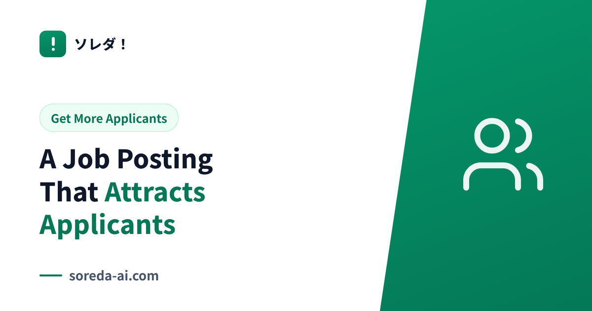 How to Write a Job Posting That Attracts Applicants