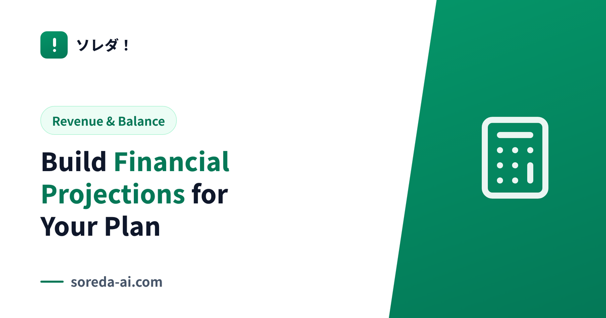 How to Build Financial Projections for a Business Plan