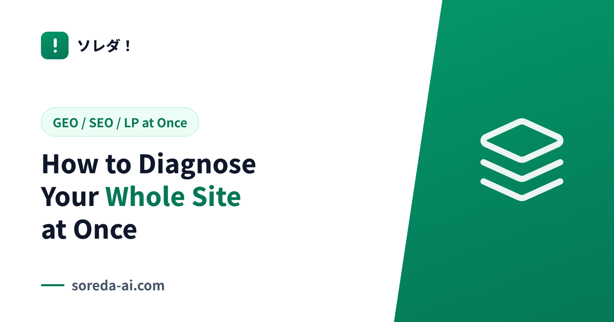 How to Diagnose Your Whole Site at Once
