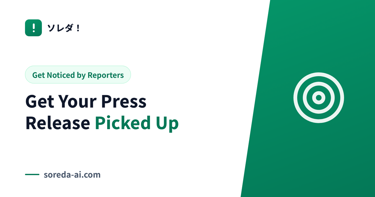 How to Get Your Press Release Picked Up