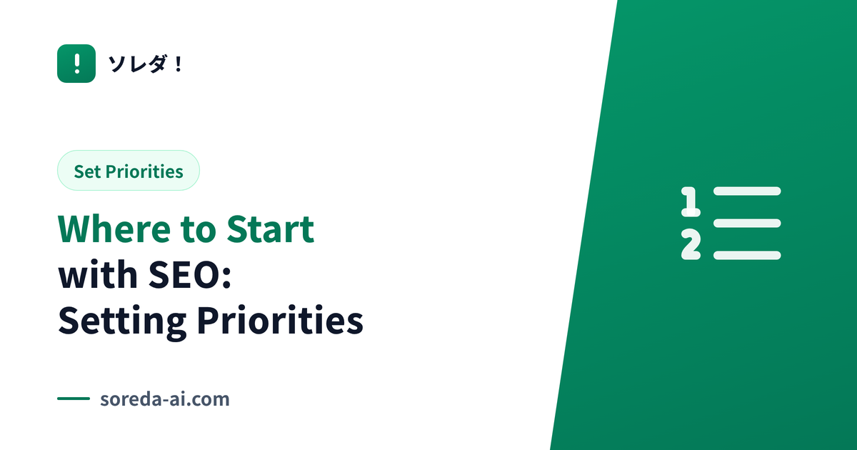 Where to Start with SEO: Setting Priorities