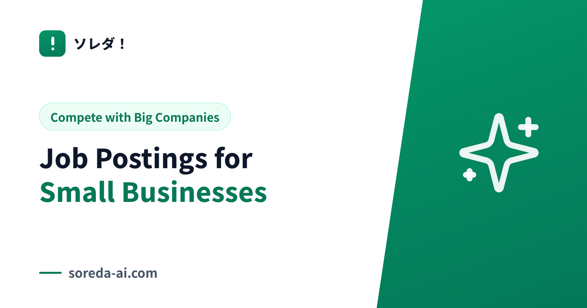 Small-Business Job Postings That Compete with Big Companies