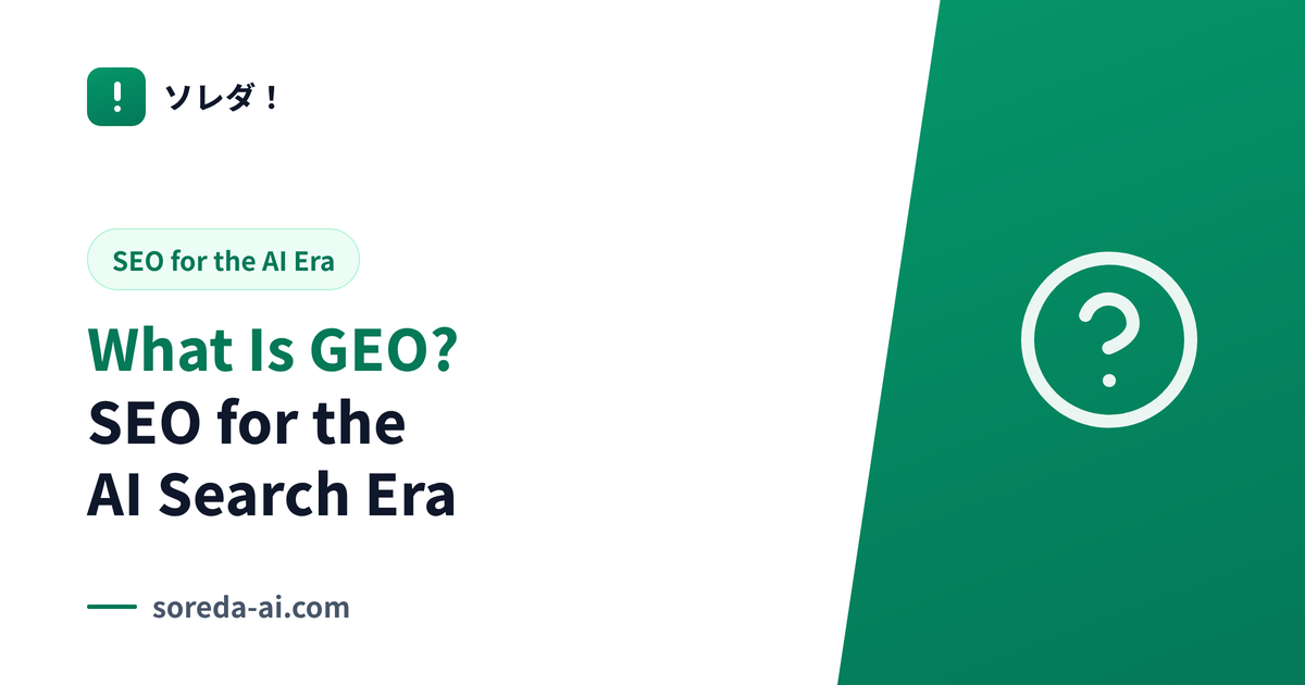What Is GEO? SEO for the AI Search Era